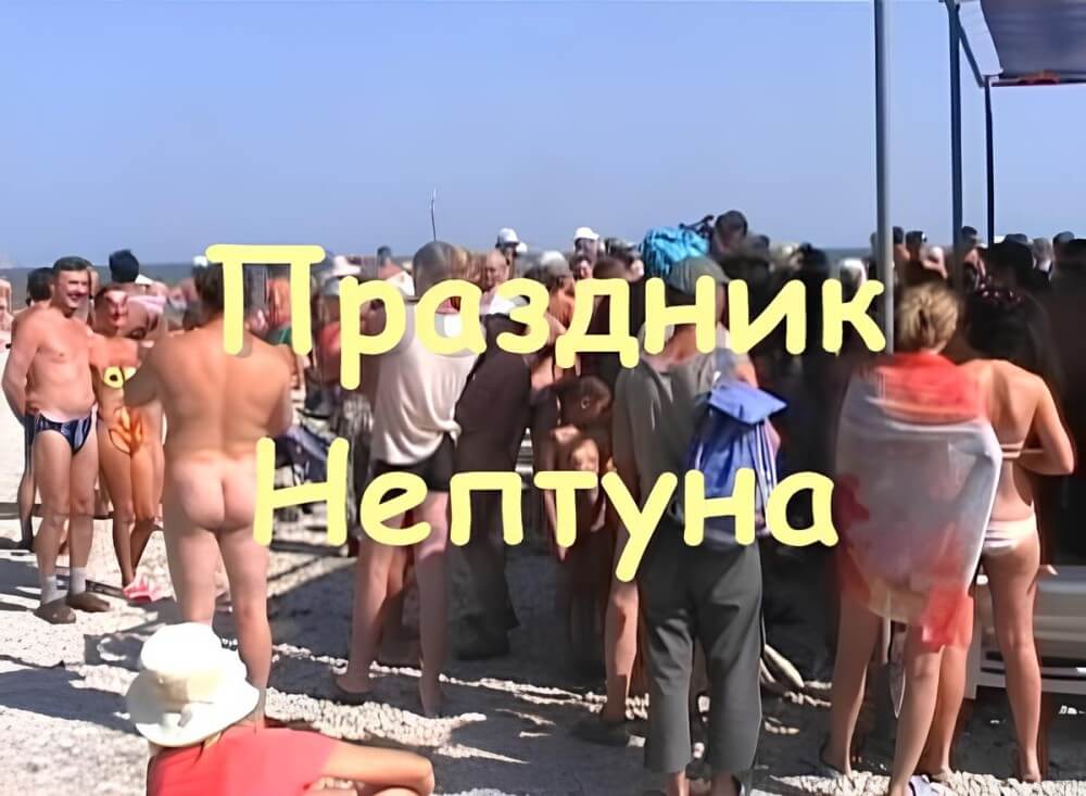 Koktebel - nudist beach video - Nudism and natural harmony
